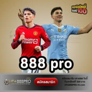 888 pro