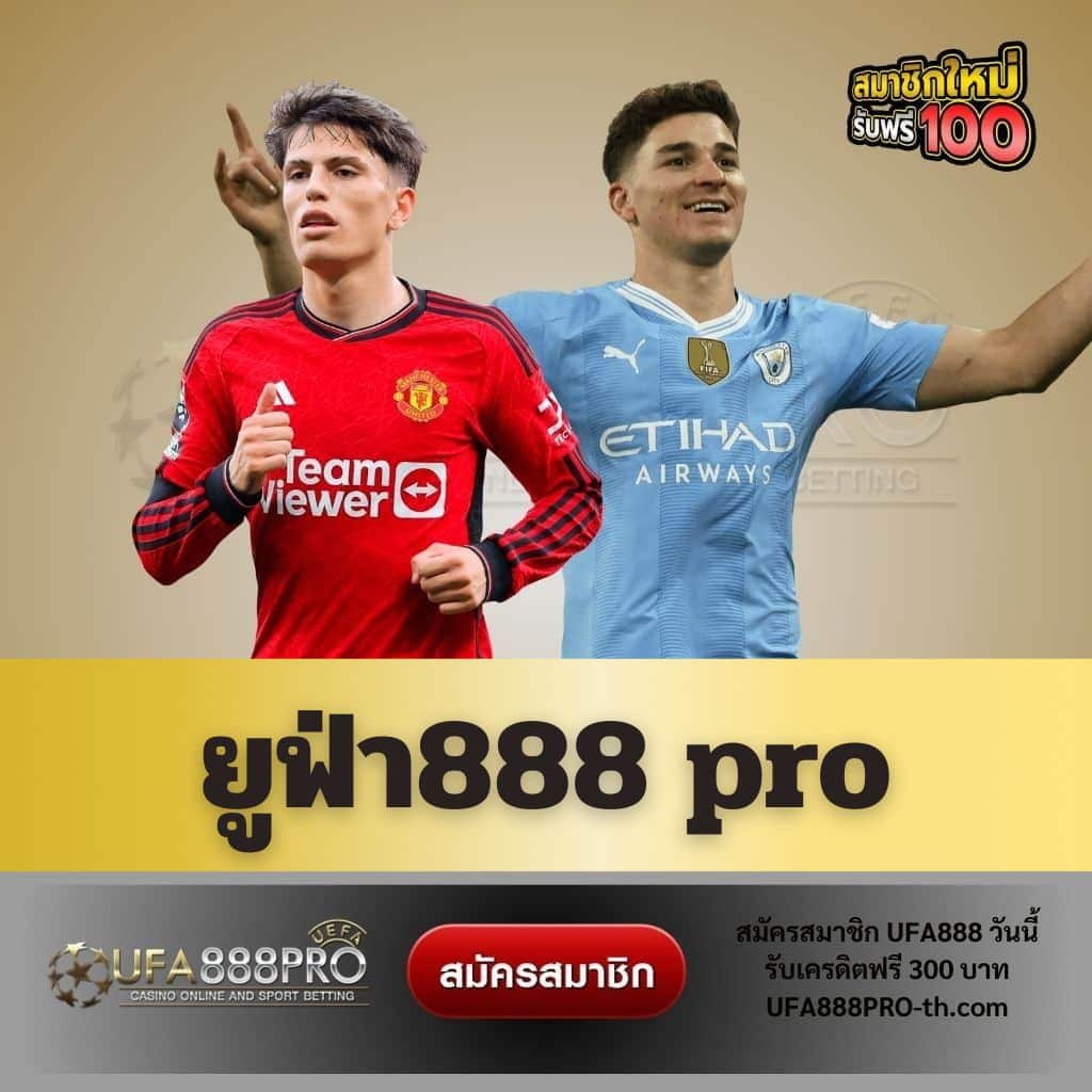 ยูฟ่า888 pro - ufa888pro-th.com