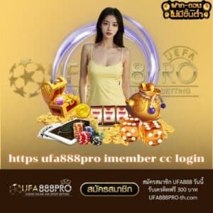 https ufa888pro imember cc login